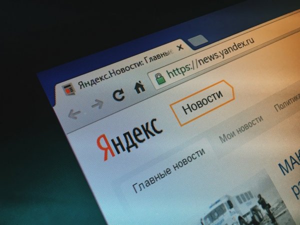 В сервисах «Яндекса» произошел серьезный сбой