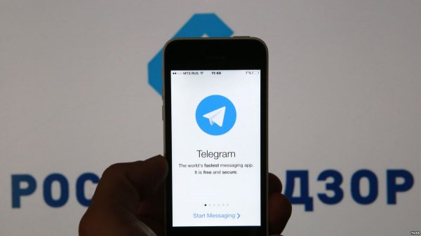 Роскомнадзор внес  Telegram в реестр запрещенных сайтов