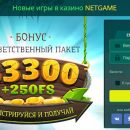 Онлайн казино - без чего невозможно представить игровой вечер